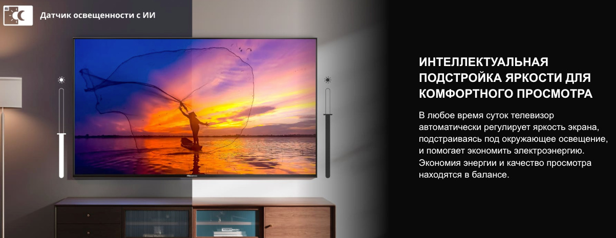 TV-Hisense-65E7Q-PRO в Воронеже TV-Hisense-65E7Q-PRO