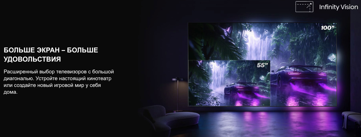 TV-Hisense-65E7Q-PRO в Воронеже TV-Hisense-65E7Q-PRO