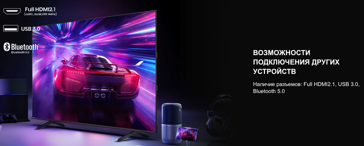 TV-Hisense-65E7Q-PRO в Воронеже TV-Hisense-65E7Q-PRO