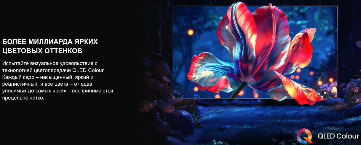 TV-Hisense-65E7Q-PRO в Воронеже TV-Hisense-65E7Q-PRO