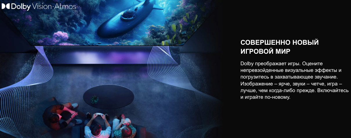 TV-Hisense-65E7Q-PRO в Воронеже TV-Hisense-65E7Q-PRO