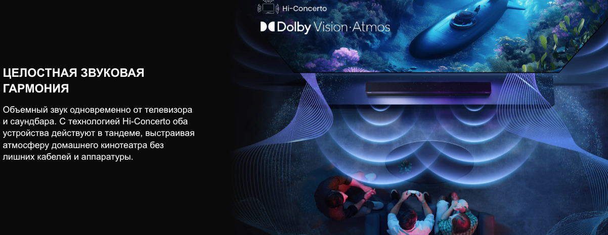 TV-Hisense-65E7Q-PRO в Воронеже TV-Hisense-65E7Q-PRO