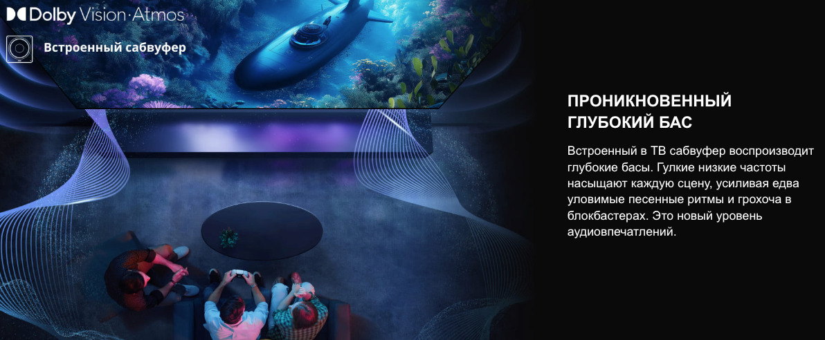 TV-Hisense-65E7Q-PRO в Воронеже TV-Hisense-65E7Q-PRO