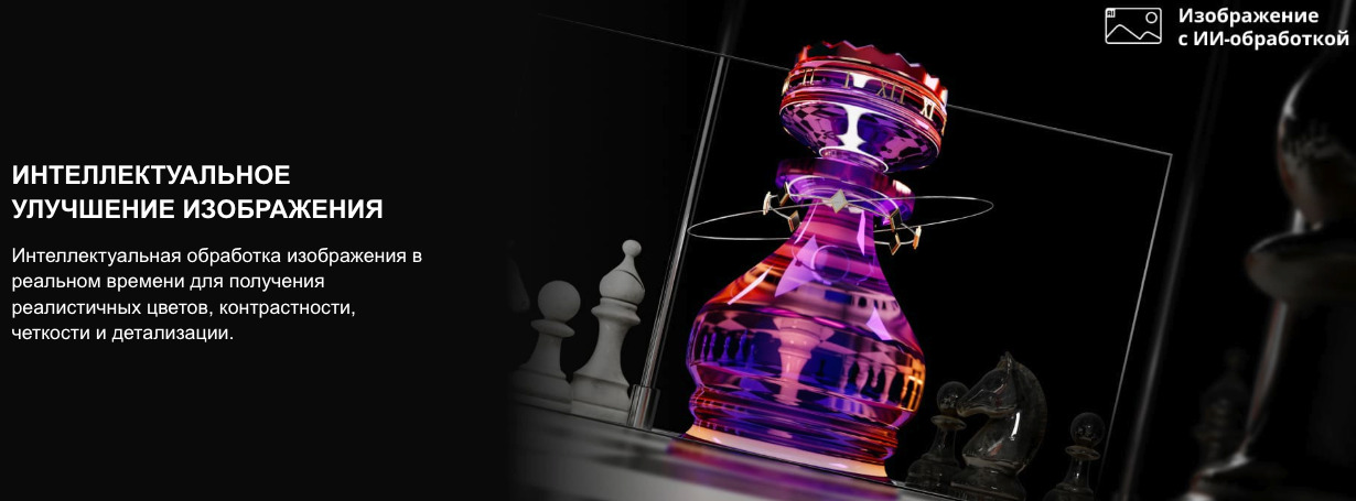 TV-Hisense-65E7Q-PRO в Воронеже TV-Hisense-65E7Q-PRO