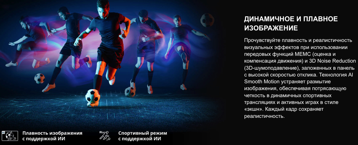 TV-Hisense-65E7Q-PRO в Воронеже TV-Hisense-65E7Q-PRO