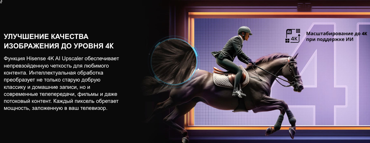 TV-Hisense-65E7Q-PRO в Воронеже TV-Hisense-65E7Q-PRO