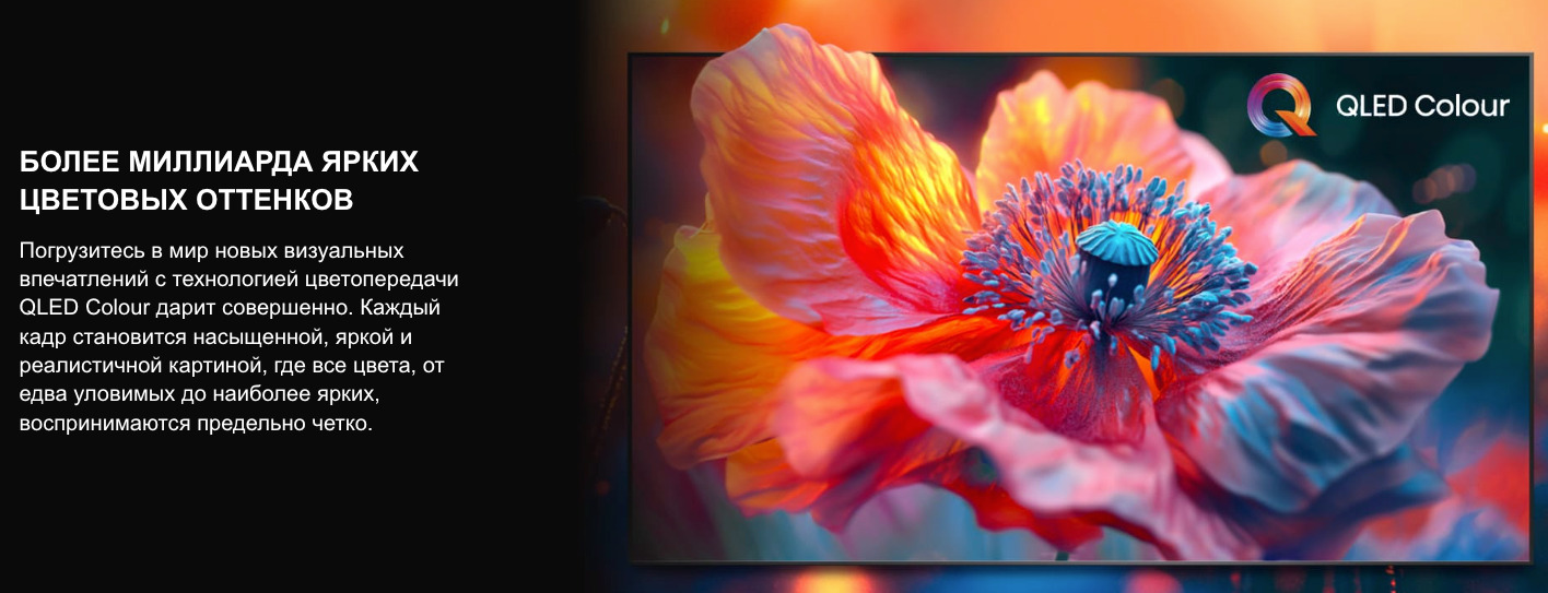 TV-Hisense-65E7Q в Воронеже TV-Hisense-65E7Q