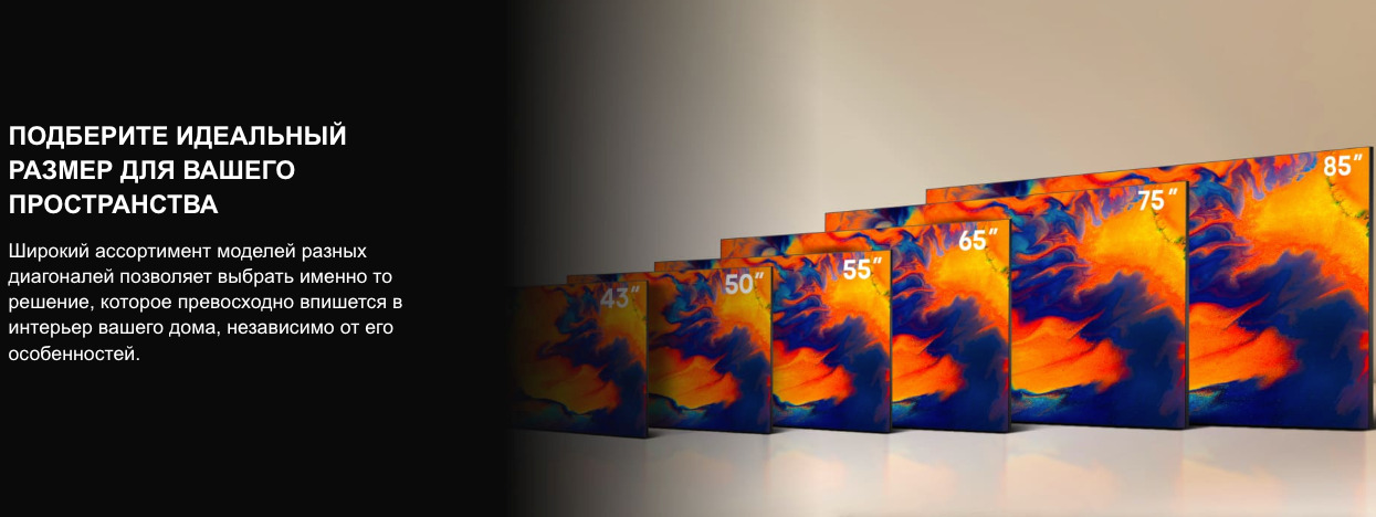 TV-Hisense-65E7Q в Воронеже TV-Hisense-65E7Q