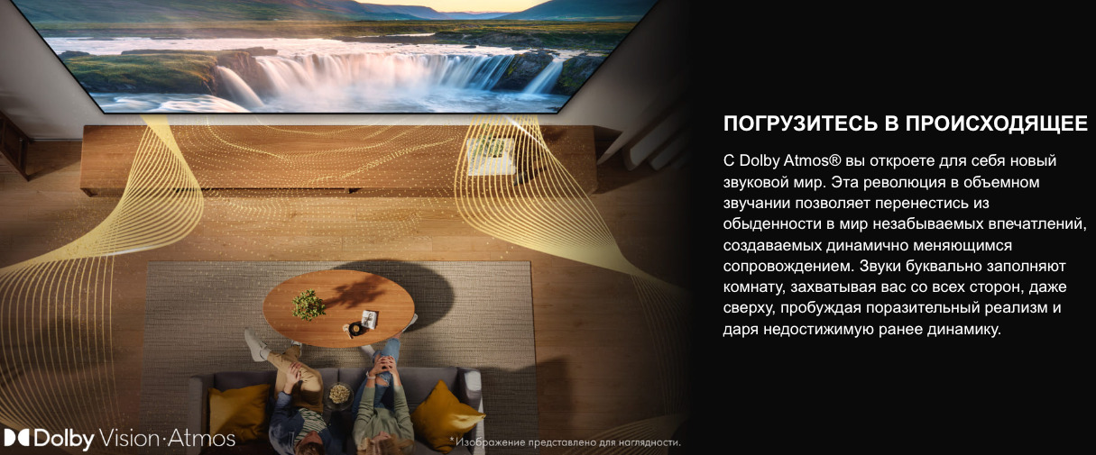 TV-Hisense-65E7Q в Воронеже TV-Hisense-65E7Q