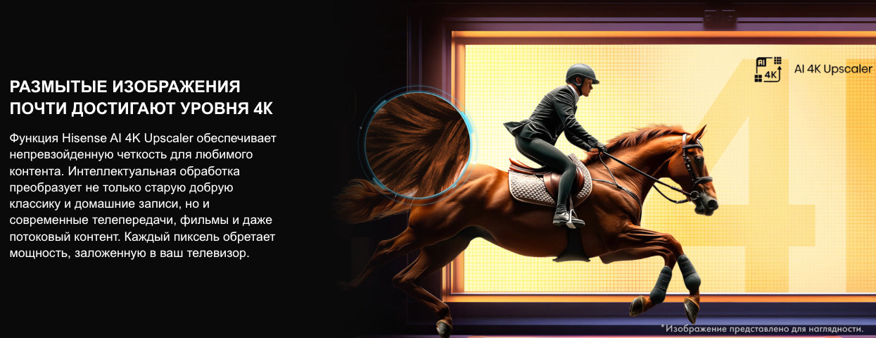 TV-Hisense-65E7Q в Воронеже TV-Hisense-65E7Q