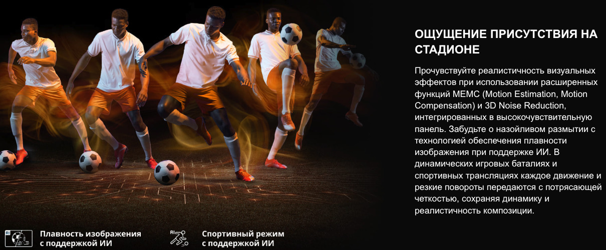 TV-Hisense-65E7Q в Воронеже TV-Hisense-65E7Q