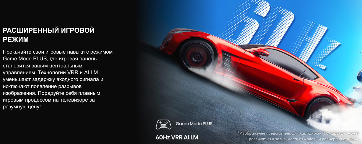 TV-Hisense-65E7Q в Воронеже TV-Hisense-65E7Q