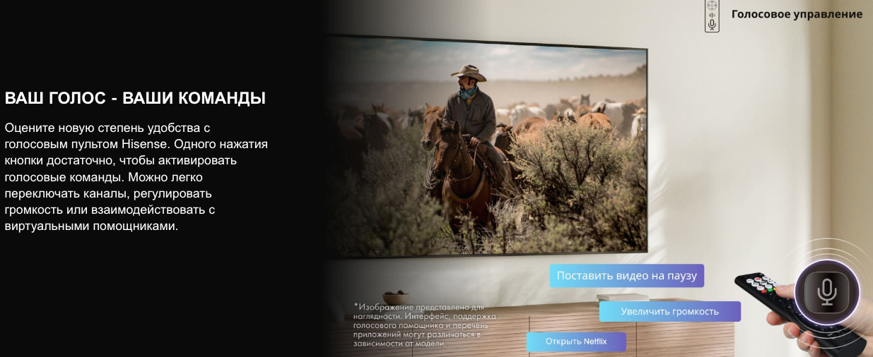 TV-Hisense-65E7Q в Воронеже TV-Hisense-65E7Q