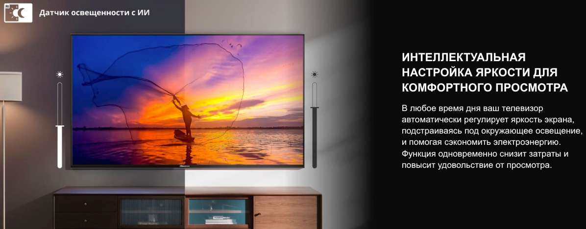 TV-Hisense-65E7Q в Воронеже TV-Hisense-65E7Q