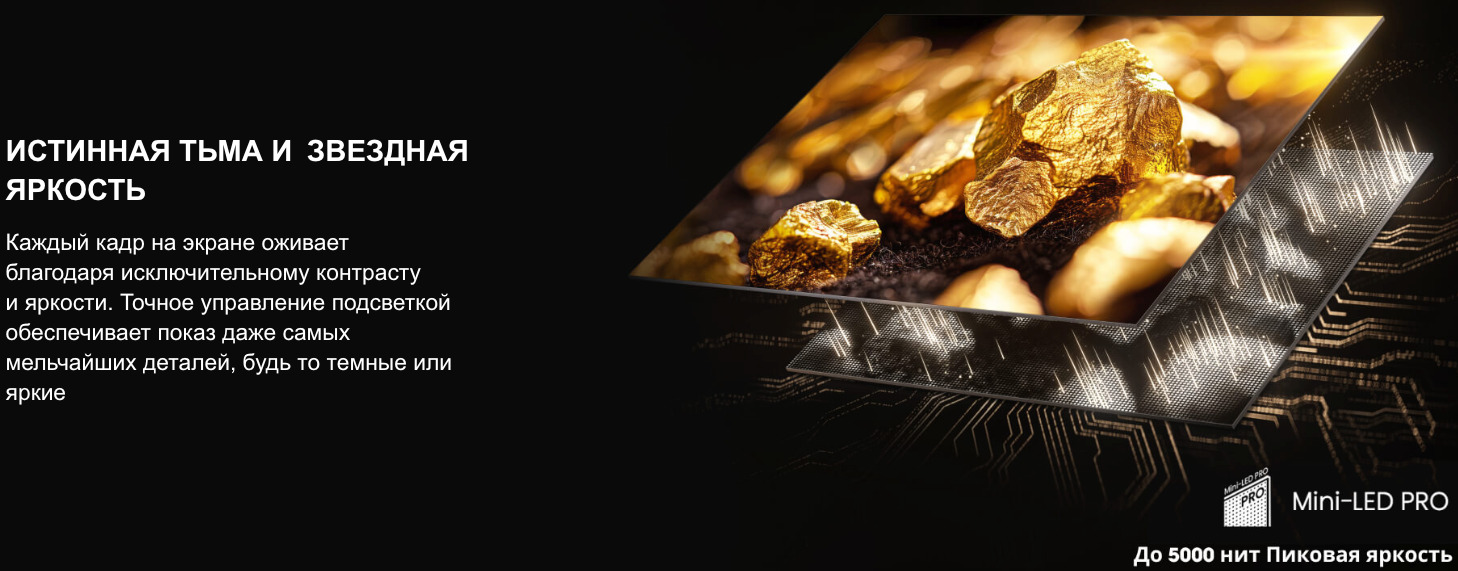 TV-Hisense-65U8Q в Воронеже TV-Hisense-65U8Q