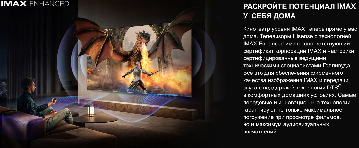 TV-Hisense-65U8Q в Воронеже TV-Hisense-65U8Q