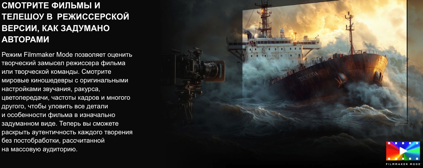 TV-Hisense-65U8Q в Воронеже TV-Hisense-65U8Q