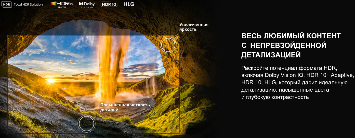 TV-Hisense-65U8Q в Воронеже TV-Hisense-65U8Q