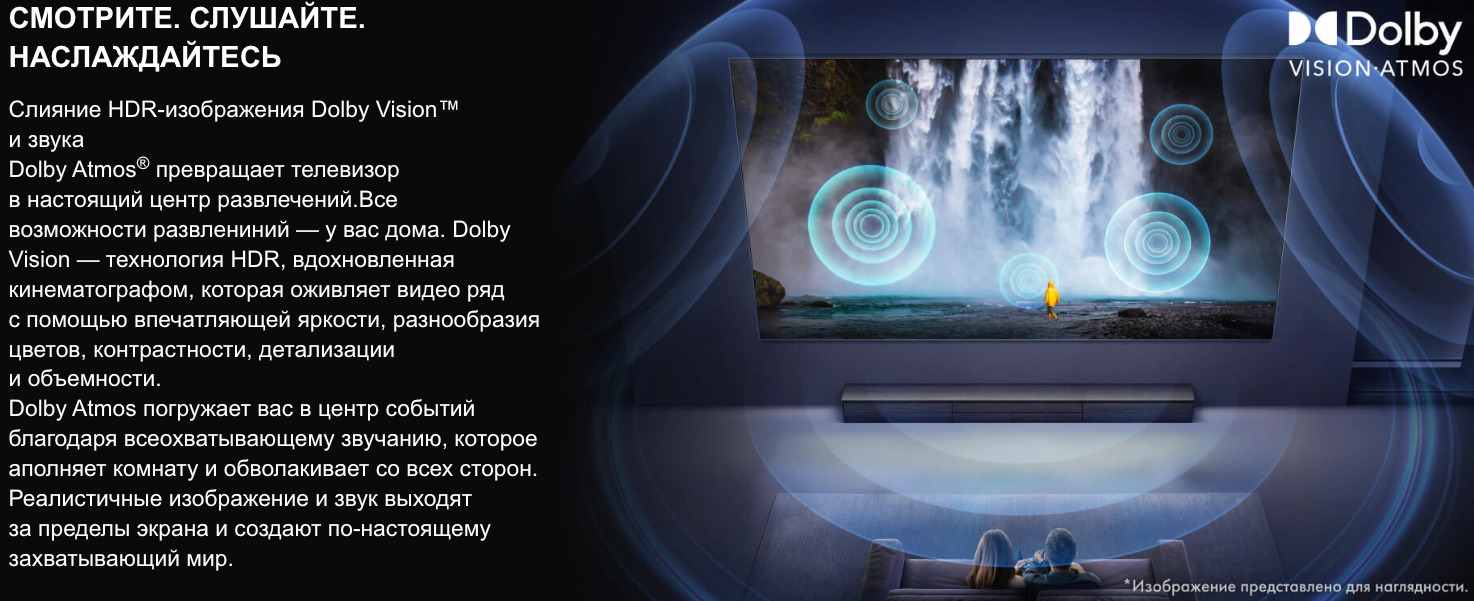 TV-Hisense-65U8Q в Воронеже TV-Hisense-65U8Q