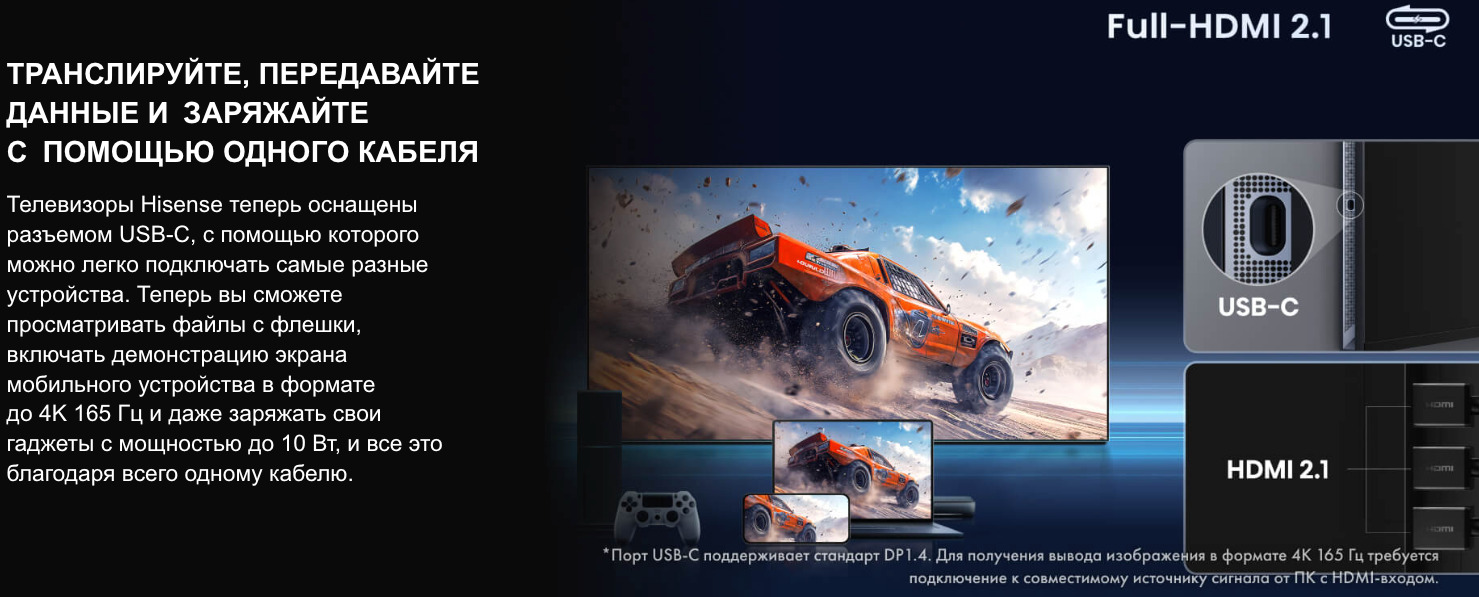 TV-Hisense-65U8Q в Воронеже TV-Hisense-65U8Q