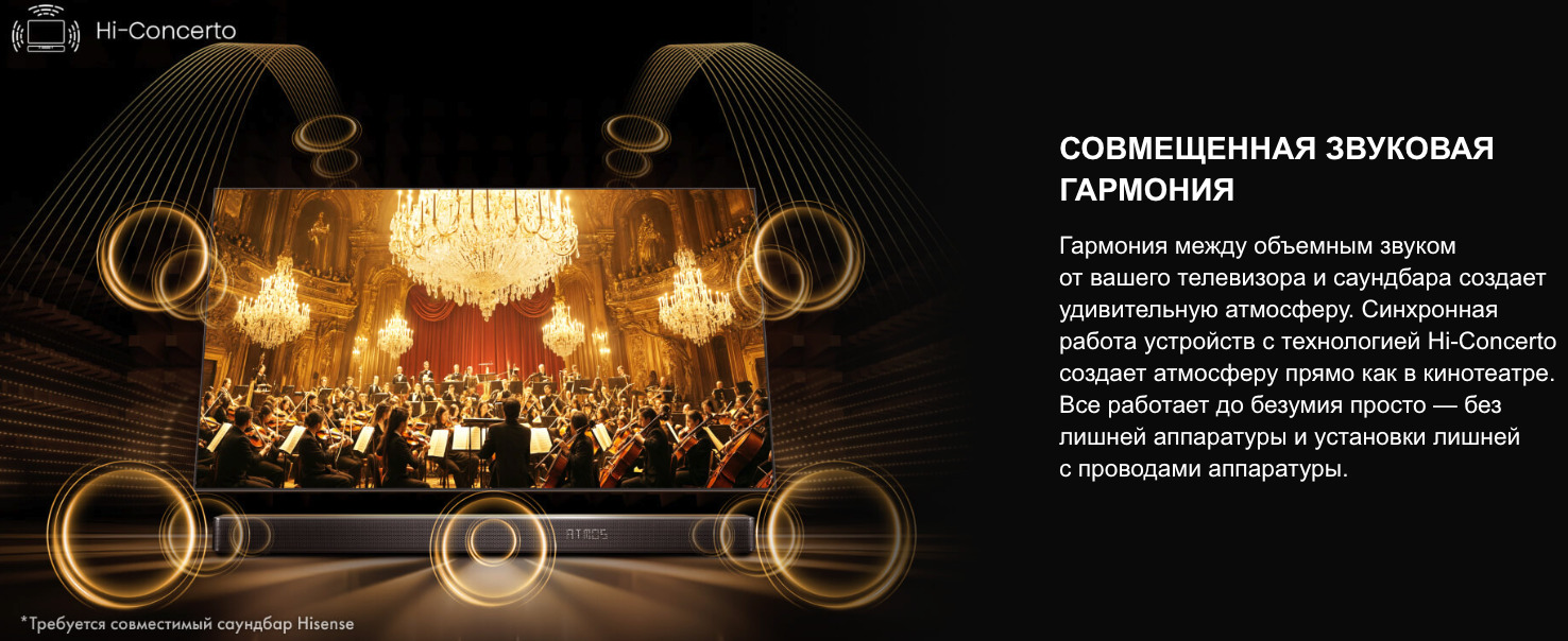 TV-Hisense-65U8Q в Воронеже TV-Hisense-65U8Q