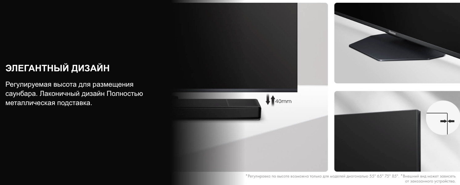 TV-Hisense-65U8Q в Воронеже TV-Hisense-65U8Q