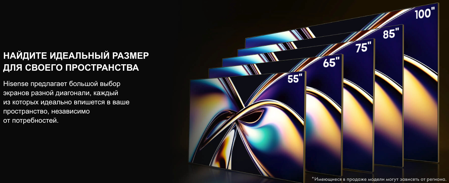 TV-Hisense-65U8Q в Воронеже TV-Hisense-65U8Q