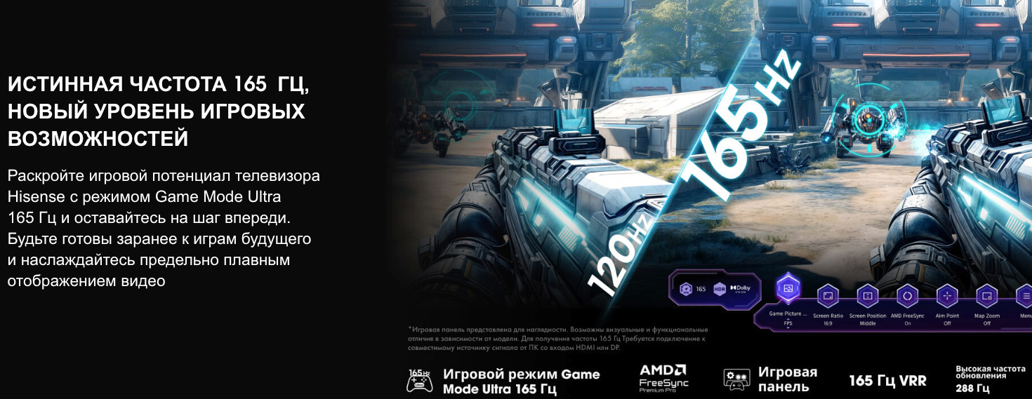 TV-Hisense-65U8Q в Воронеже TV-Hisense-65U8Q