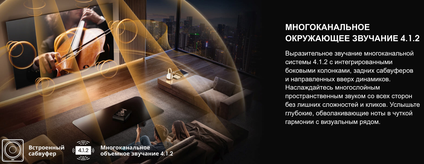 TV-Hisense-65U8Q в Воронеже TV-Hisense-65U8Q