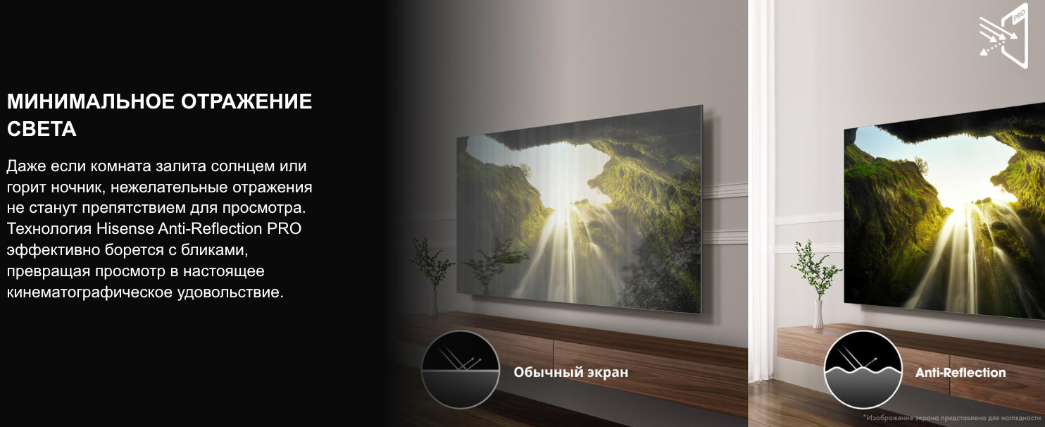 TV-Hisense-65U8Q в Воронеже TV-Hisense-65U8Q