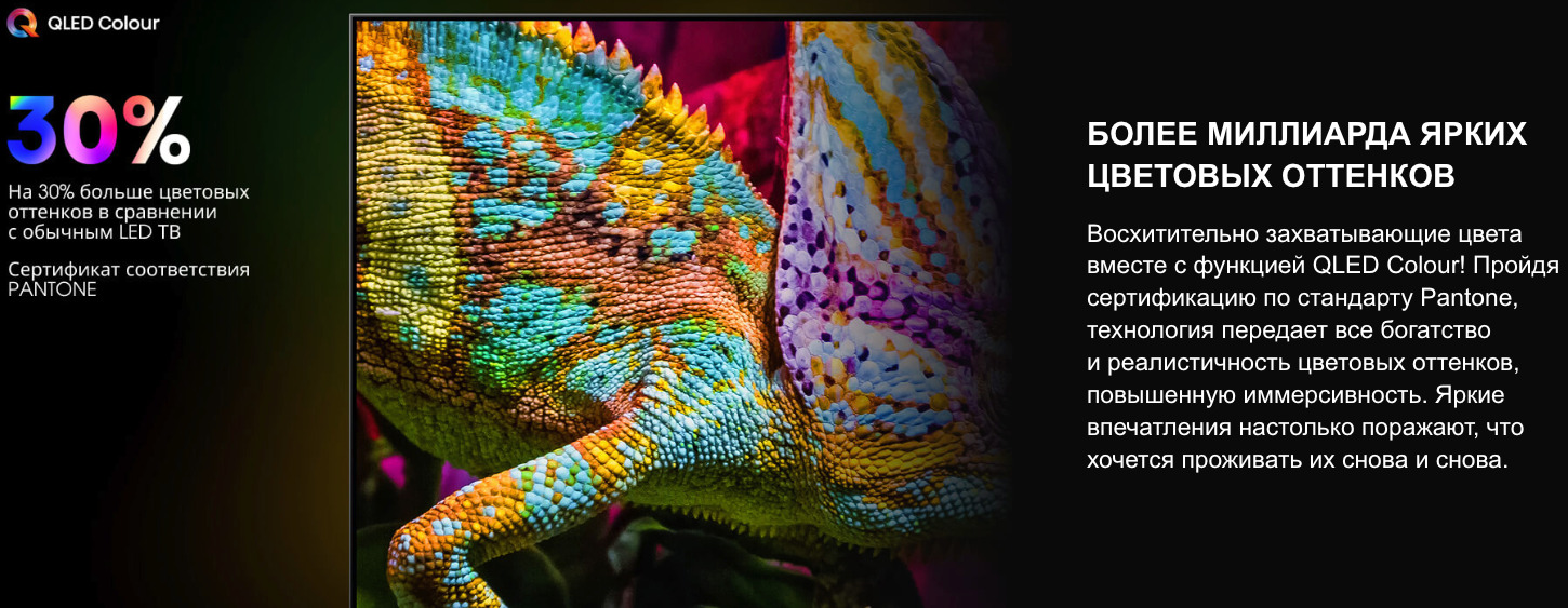 TV-Hisense-65U8Q в Воронеже TV-Hisense-65U8Q