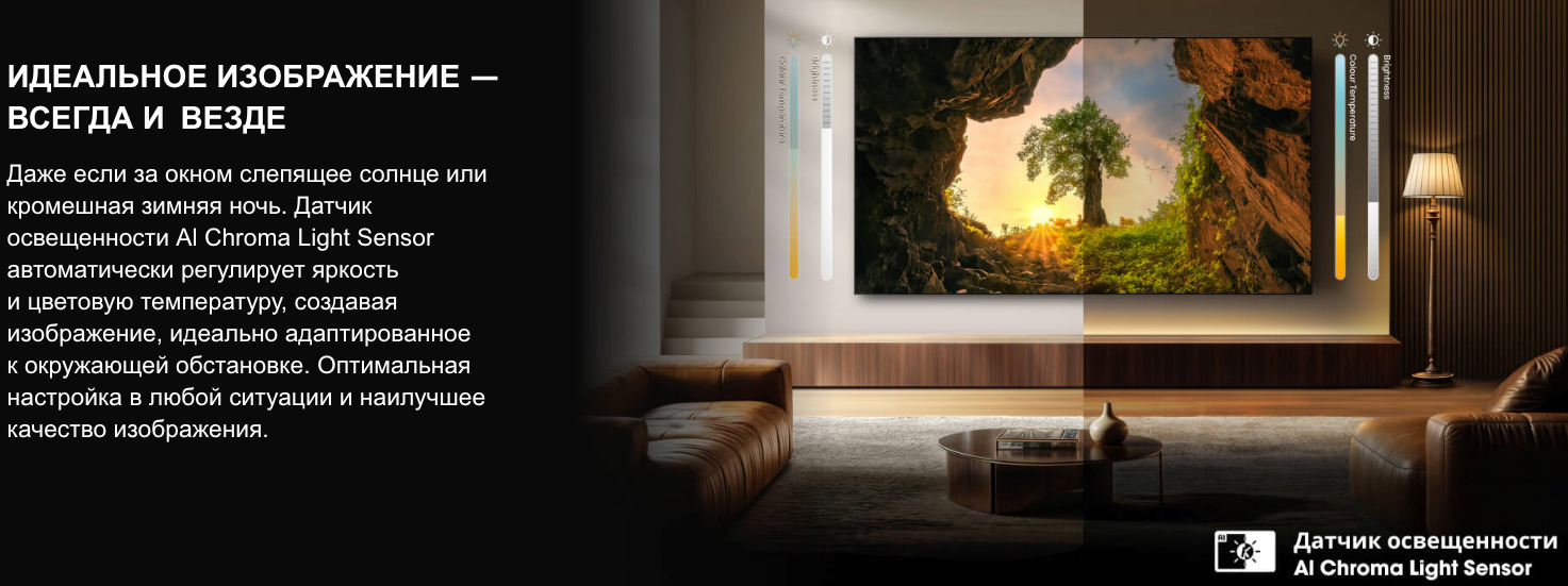 TV-Hisense-65U8Q в Воронеже TV-Hisense-65U8Q