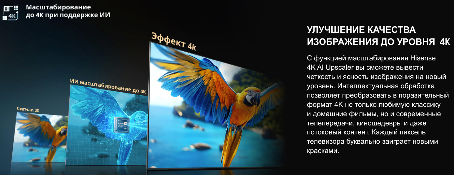 TV-Hisense-65U8Q в Воронеже TV-Hisense-65U8Q