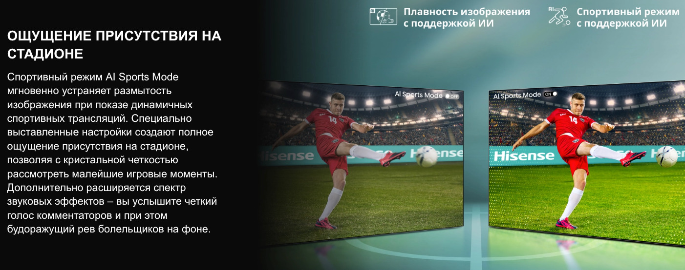 TV-Hisense-75U7Q-PRO в Воронеже TV-Hisense-75U7Q-PRO