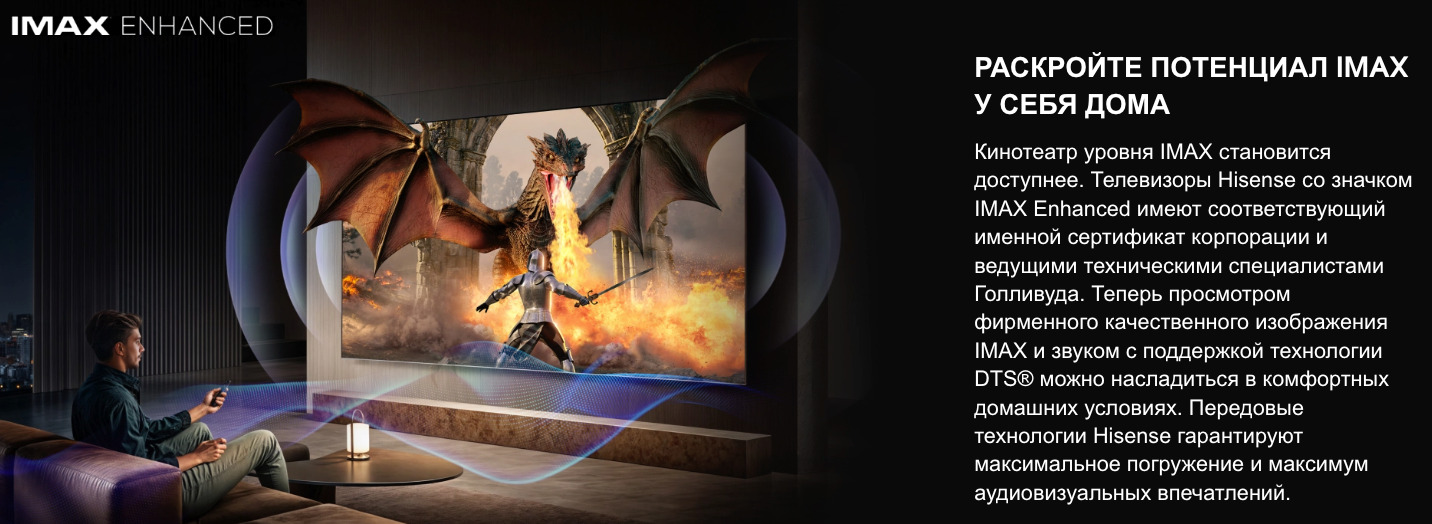 TV-Hisense-75U7Q-PRO в Воронеже TV-Hisense-75U7Q-PRO