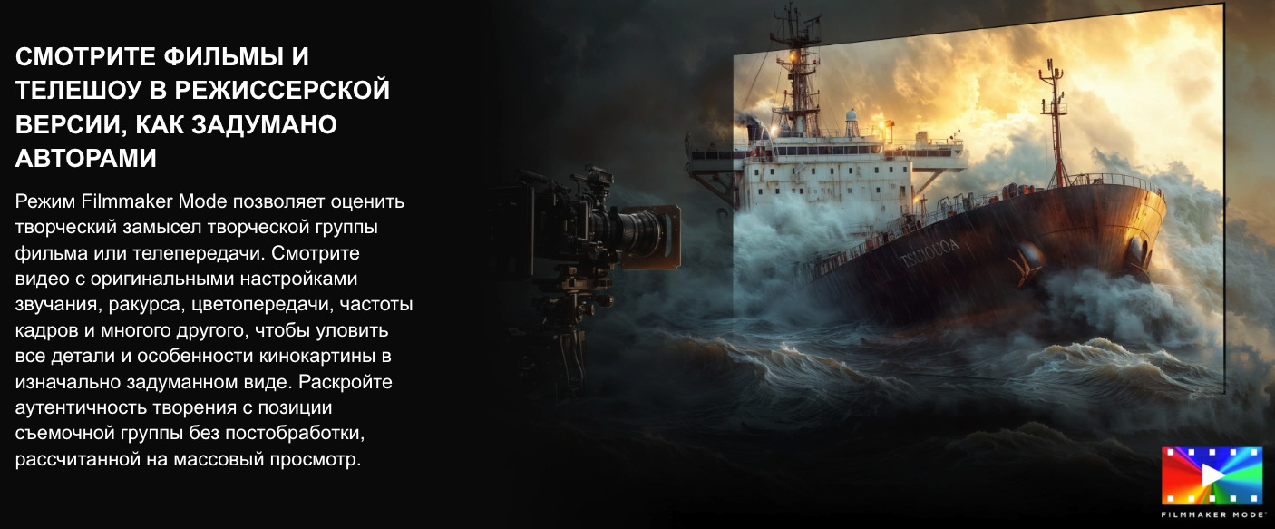 TV-Hisense-75U7Q-PRO в Воронеже TV-Hisense-75U7Q-PRO