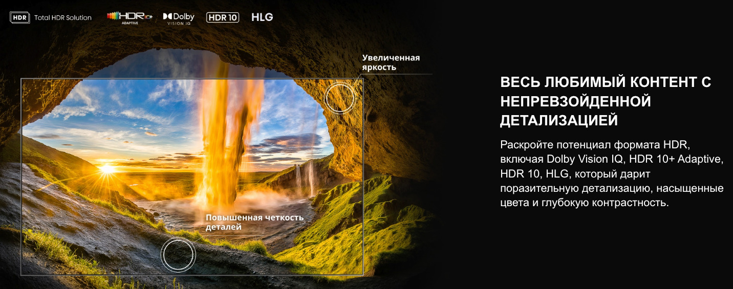 TV-Hisense-75U7Q-PRO в Воронеже TV-Hisense-75U7Q-PRO