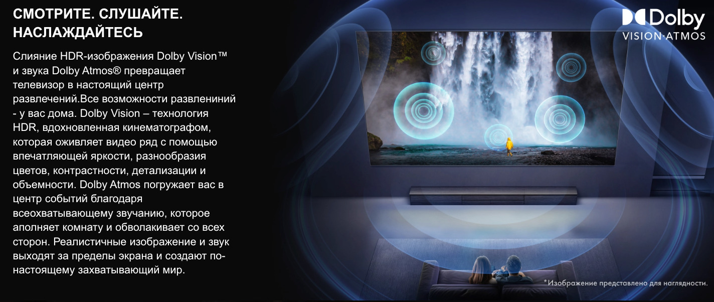 TV-Hisense-75U7Q-PRO в Воронеже TV-Hisense-75U7Q-PRO