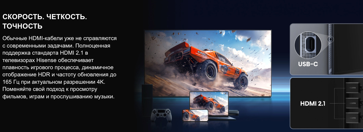 TV-Hisense-75U7Q-PRO в Воронеже TV-Hisense-75U7Q-PRO