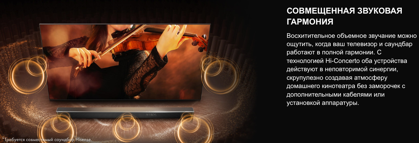 TV-Hisense-75U7Q-PRO в Воронеже TV-Hisense-75U7Q-PRO