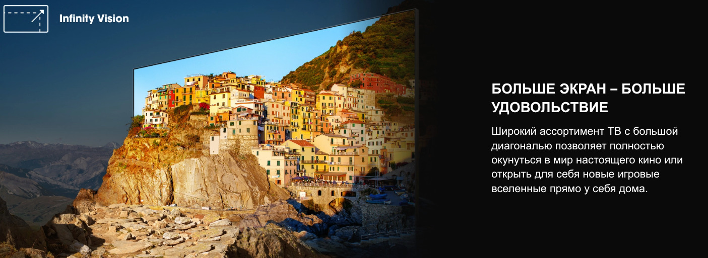 TV-Hisense-75U7Q-PRO в Воронеже TV-Hisense-75U7Q-PRO