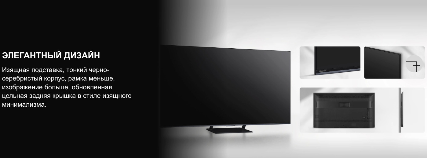 TV-Hisense-75U7Q-PRO в Воронеже TV-Hisense-75U7Q-PRO
