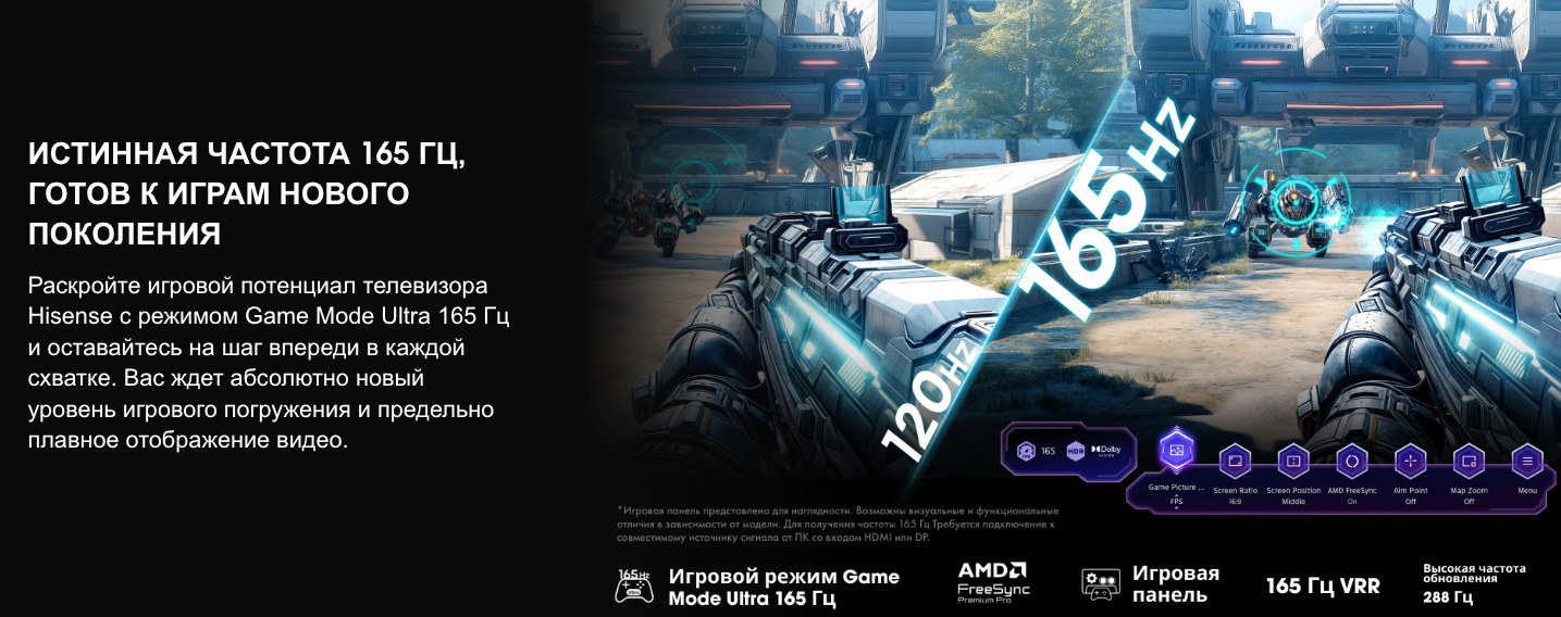 TV-Hisense-75U7Q-PRO в Воронеже TV-Hisense-75U7Q-PRO