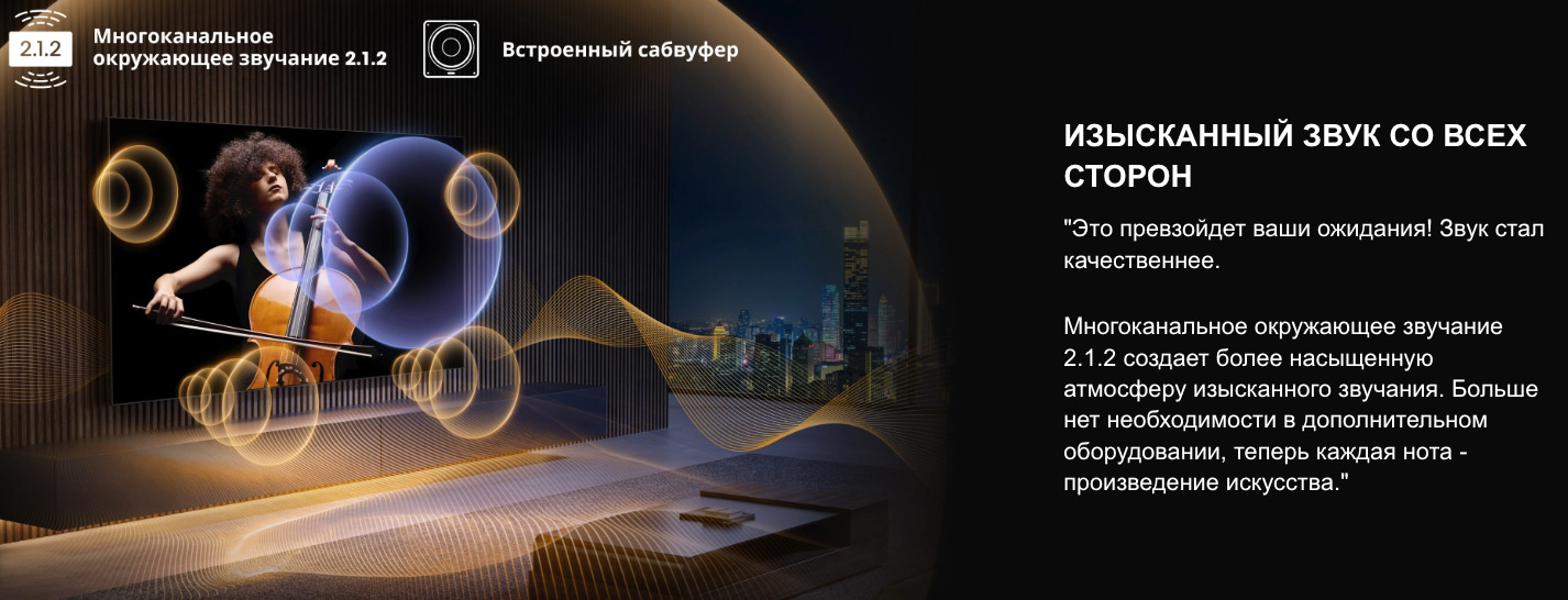 TV-Hisense-75U7Q-PRO в Воронеже TV-Hisense-75U7Q-PRO