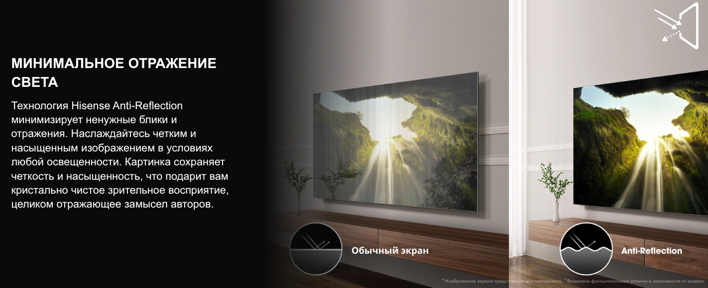 TV-Hisense-75U7Q-PRO в Воронеже TV-Hisense-75U7Q-PRO