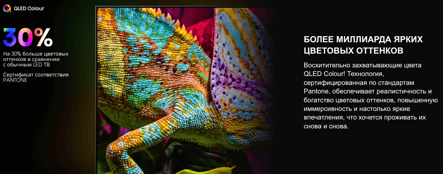 TV-Hisense-75U7Q-PRO в Воронеже TV-Hisense-75U7Q-PRO