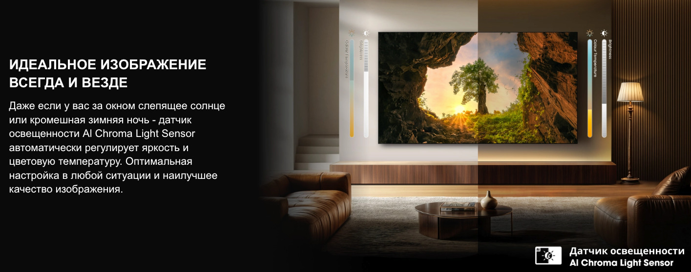 TV-Hisense-75U7Q-PRO в Воронеже TV-Hisense-75U7Q-PRO