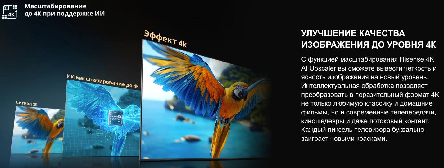 TV-Hisense-75U7Q-PRO в Воронеже TV-Hisense-75U7Q-PRO