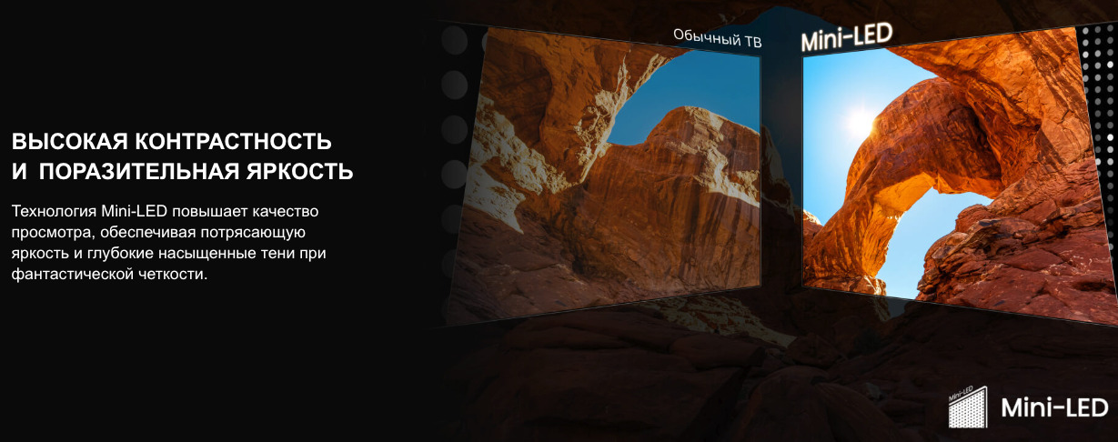 TV-Hisense-75U7Q в Воронеже TV-Hisense-75U7Q