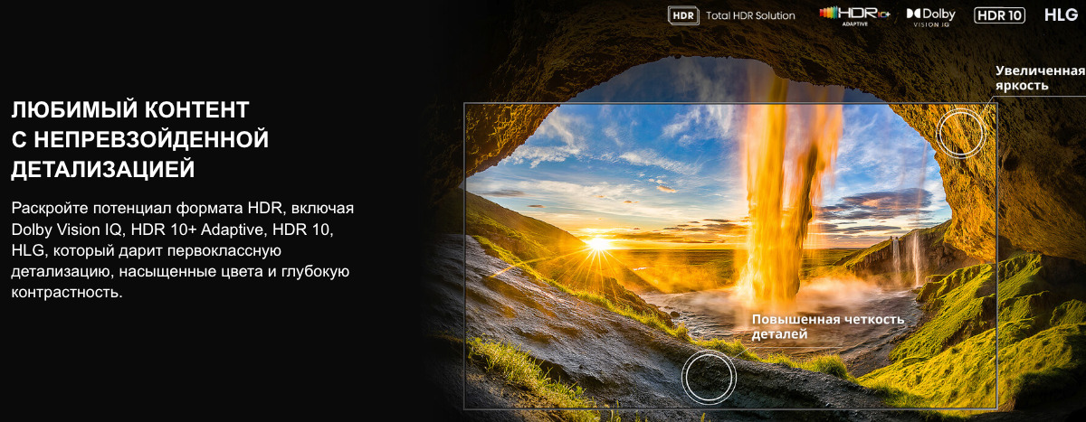 TV-Hisense-75U7Q в Воронеже TV-Hisense-75U7Q